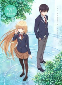 Ангел по соседству бесплатно