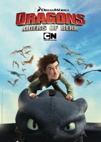 Драконы и всадники Олуха бесплатно